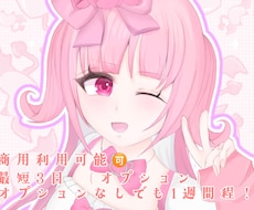 活動者様などの一枚絵を描きます イメージ1
