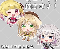 ほっぺむにむにのかわいいミニキャラお描きします イメージ1