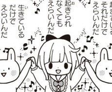 なんでもはなしききます イメージ1