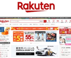 楽天RPP広告の効果改善アドバイスをいたします イメージ1