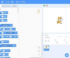 スクラッチのプログラミング教えます イメージ1