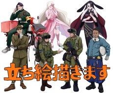 かっこいいキャラクターデザイン、立ち絵承ります イメージ1