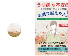 ペーパーバック用のPDFの表紙を作成します Create cover for paperback.