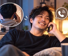 男性限定　友達のように相談できます イメージ1