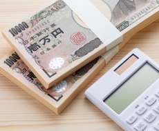 銀行への資金相談承ります イメージ1