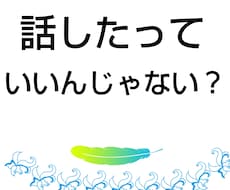 始めよう変わろうを、一緒に頑張り応援します イメージ1