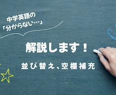 分からない問題の解説ノート作ります イメージ1