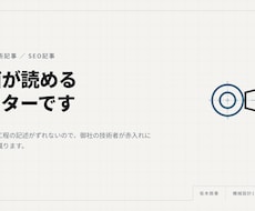 製造業の技術記事を元機械設計者が書きます イメージ1