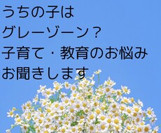 1人で抱え込まないで、お話聞きます イメージ1
