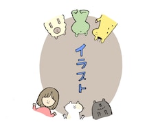 ゆるいイラストを2つ描きます LINEなどのアイコンにオススメです！