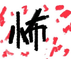 怖い話のシナリオをオーダーメイドします 幅広いジャンルに対応します！　まとめて注文OK!!