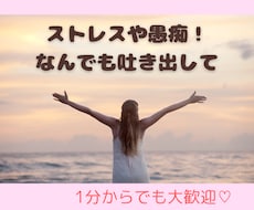 頑張っているあなたの味方になります イメージ1