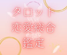 相手の気持ち・未来・進むべき道を一緒に見つけます イメージ1
