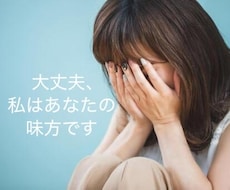 ぐるぐるしている言葉　一緒にほどきます イメージ1