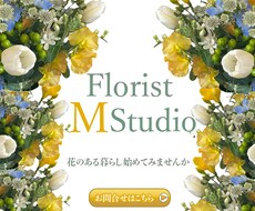Web バナー作ります イメージ1