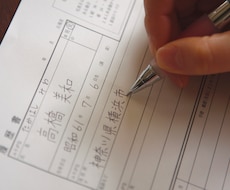 面接試験（市役所）の志望動機を添削いたします 市役所職員を目指される新卒の方向け！