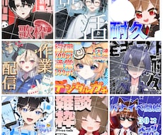 パッションみのあるサムネイル制作致します イメージ1