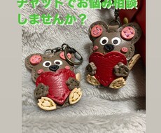 電話が苦手な方、チャットでお悩みききます イメージ1