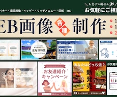 バナー制作｜急ぎOK 最短2日で制作します イメージ1