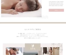 元PR♡集客・デザイン重視のホームページを作ります PR歴10年 あなたとブランドの価値を高めるホームページ