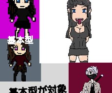 ドット絵でアイコンを作ります イメージ1