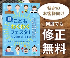 特定のお客様の専用ページでございます 新規のお客様のご依頼はお受けしていません