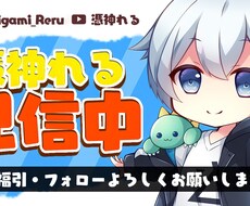YouTube動画サムネイル作成します