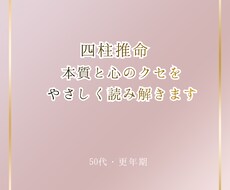 当てるより、整える。本質をやさしく読み解きます