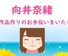現役プロの女性声優による高品質なCVをご提供します CV、漫画動画、キャラナレ、歌唱／複数役の演じ分けも可能です