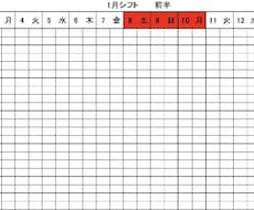 電卓使って計算？いやもっと楽に計算できます イメージ1