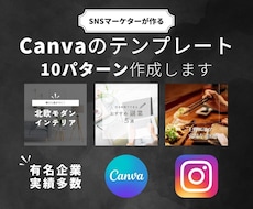 Canvaでテンプレートを制作します イメージ1