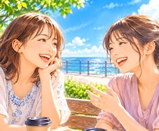 友達感覚でお話聞きます イメージ1