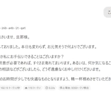 あなただけのAI・RAGチャットボット作ります イメージ1