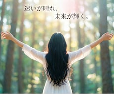 本鑑定のみ受けたい方鑑定いたします イメージ1