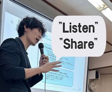相談のプロが話を聞きます イメージ1