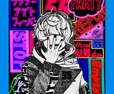 キャラクターなど描きます イメージ1