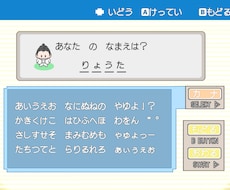 ポケモンFRLG風　結婚式OPムービーつくります イメージ1