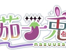 オリジナルロゴ作ります イメージ1