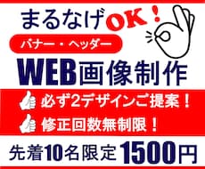 魅力が伝わるWEB画像作ります イメージ1