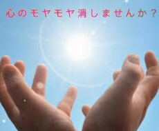 男心が知りたい方、僕でよければ話します イメージ1