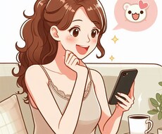 気軽にぶっちゃけてください！ます イメージ1