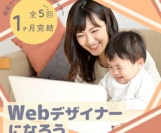 修正何回でも◎WEBバナー・ヘッダー作成します