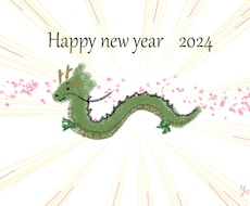 心のこもった年賀状イラスト描きます 優しい癒し系のイラストが好きな方におすすめ