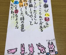 気持ちをアゲるポエム制作します イメージ1