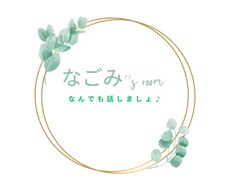 1時間ライン感覚でお話します イメージ1
