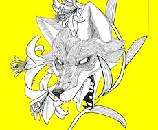ケモノ、幻獣、ドラゴン描きます イメージ1