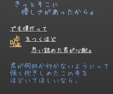 作ったメロディに作詞します ！新たな観点で作詞したい人もOKです。
