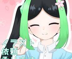 コテキャライラストの依頼承ります イメージ1