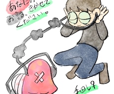 あなたのモヤモヤ、お聞きします イメージ1
