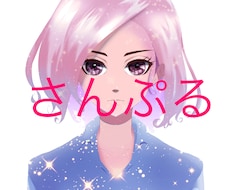 やたらキラキラしてる子あげます パーツ分けのみです。psdファイルでのお渡しになります。